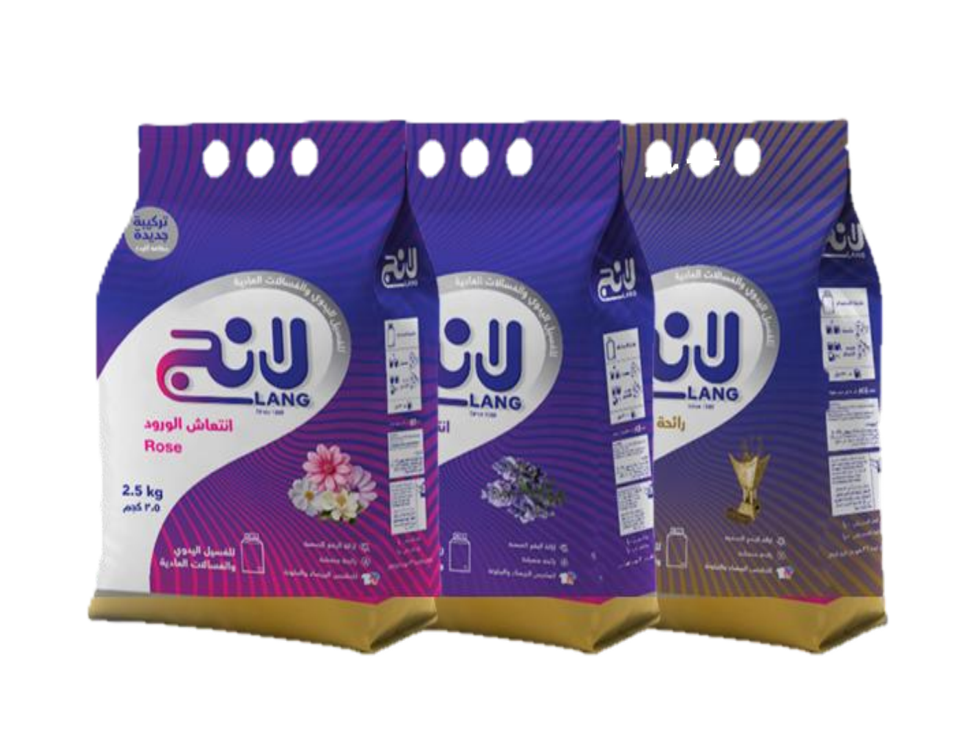 Lang Automatic Detergent Powder Lavender, 2.5kg